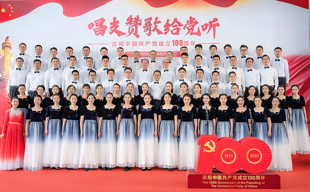 1-集团党委参与“唱支赞歌给党听---丽江市国资委党委系统庆祝中国共产党成立100周年拉歌角逐”，合唱《不忘初心》。.jpg