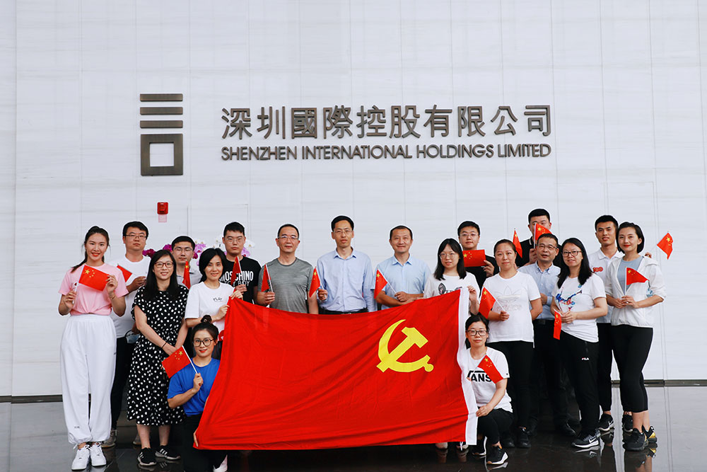 7-供给链党支部协同工会组织整个员工前往莲花山发展“党建”+“团建”党史进建教育。.jpg